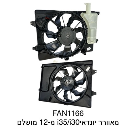 יונדאי I35 / I30 מ-12 מושלם