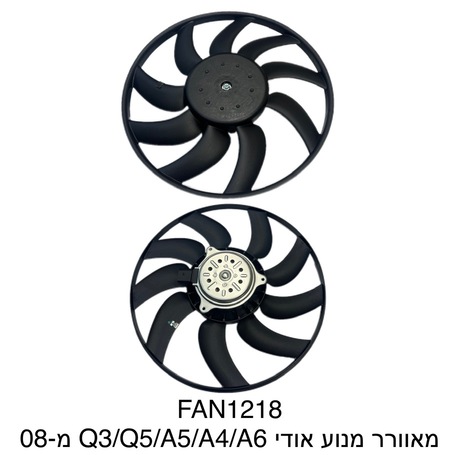 מנוע אודי Q3 / Q5 / A5 / A4 / A6 מ-08