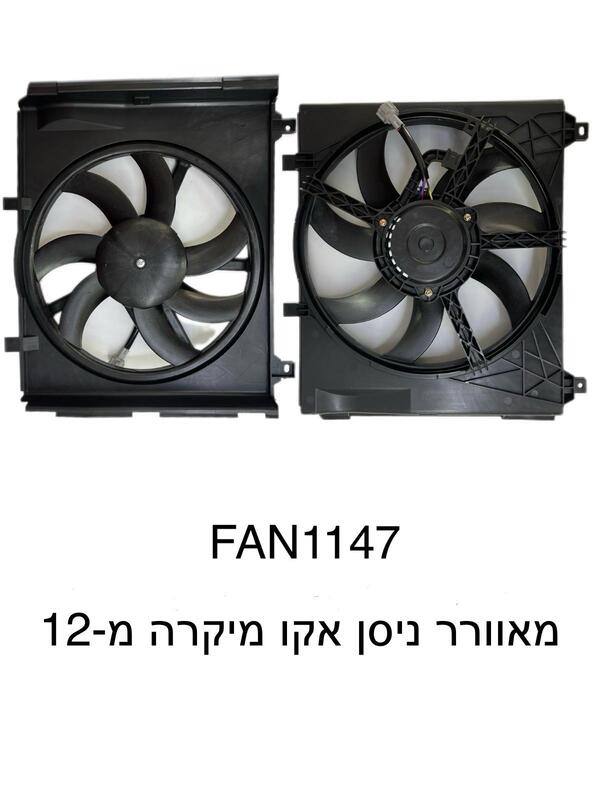 ניסן אקו מיקרה מ-12