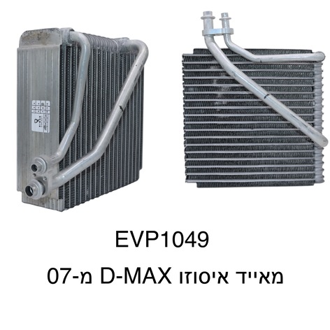 איסוזו D-MAX מ-07