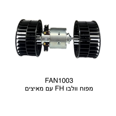 וולבו FH עם מאיצים 