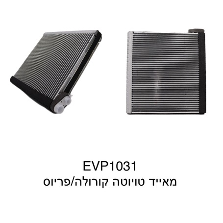 טויוטה קורולה / פריוס