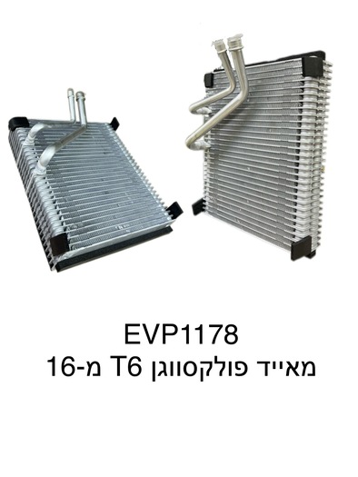 פולקסווגן T6 מ-16