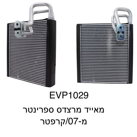 מרצדס ספרינטר מ-07 / קרפטר