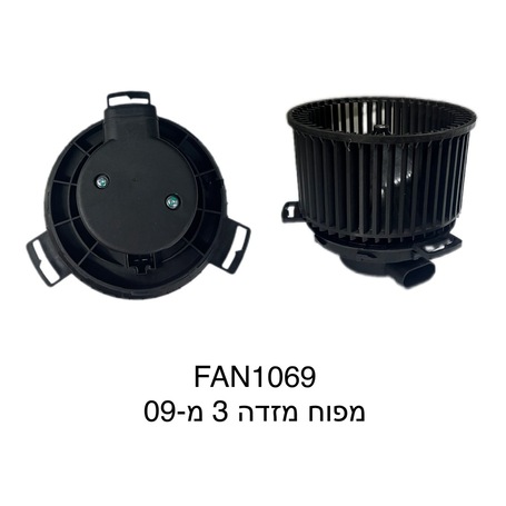 מזדה 3 מ-09