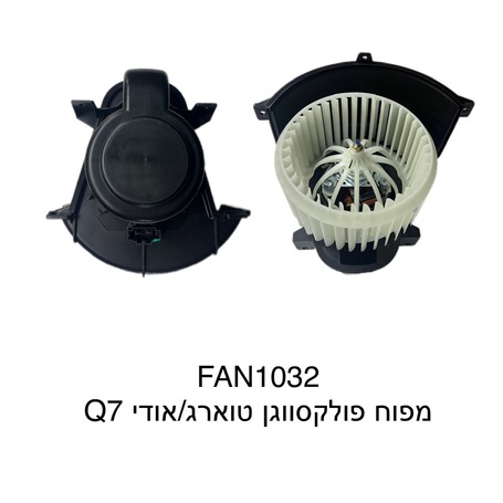 פולקסווגן טוארג / אודי Q7