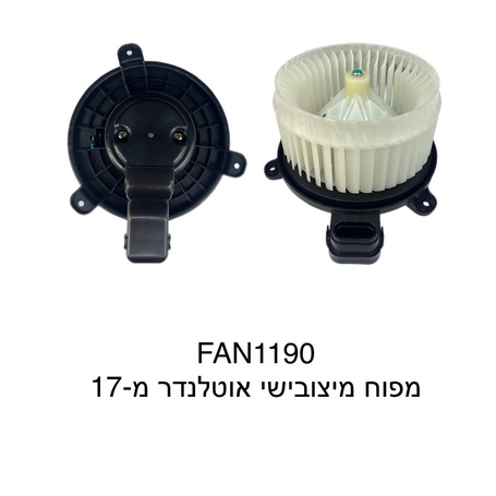 מיצובישי אוטלנדר מ-17