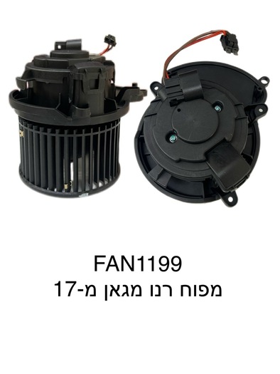 רנו מגאן מ-17