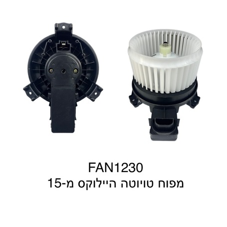 טויוטה היילוקס מ-15