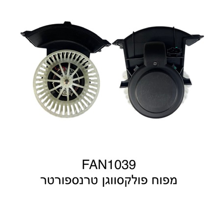 פולקסווגן טרנספורטר