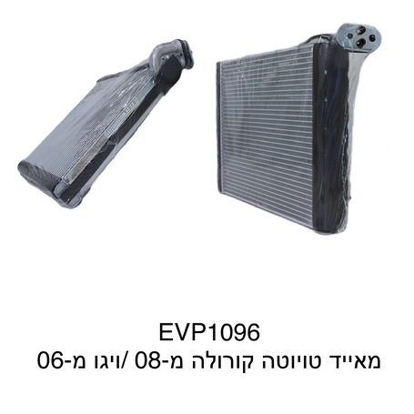 טויוטה קורולה מ-08 /  ויגו מ-06