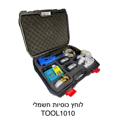 לוחץ כוסיות חשמלי