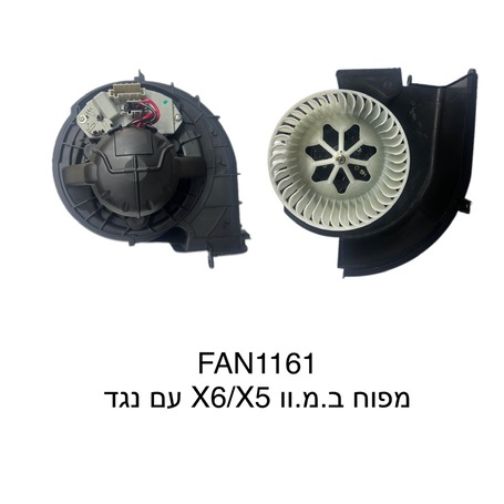 ב.מ.ווו X6/X5 עם נגד