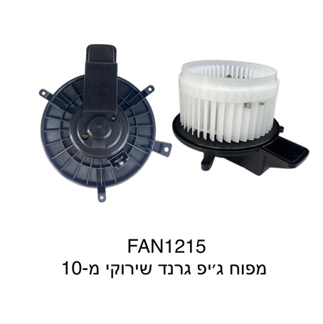 גיפ גרנד שירוקי מ-10
