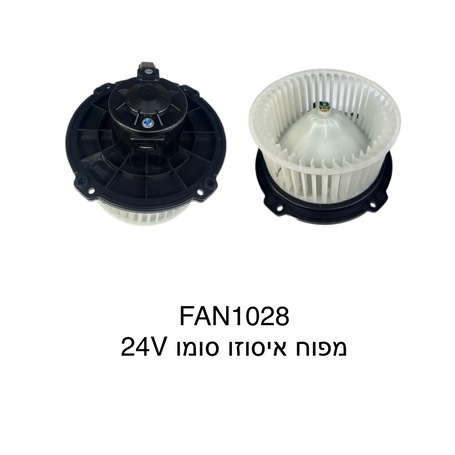 איסוזו סומו 24V