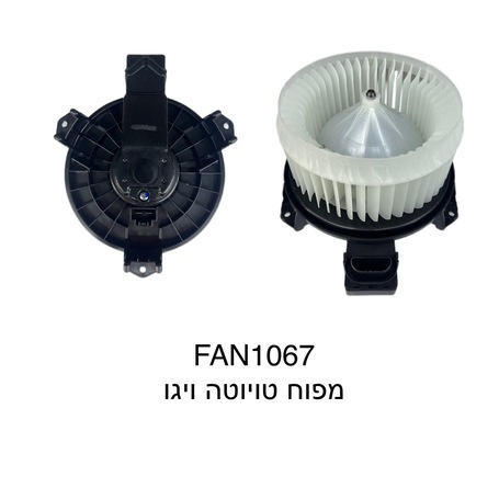 טויוטה ויגו