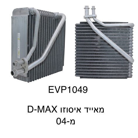 איסוזו D-MAX מ-04