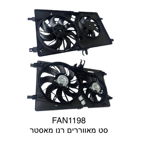 סט מאווררים רנו מאסטר