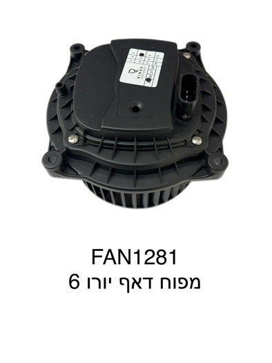 דאף יורו 6