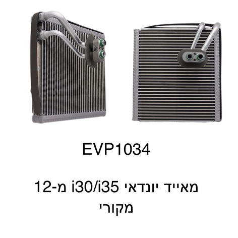 יונדאי i30 / i35 מ-12 מקורי