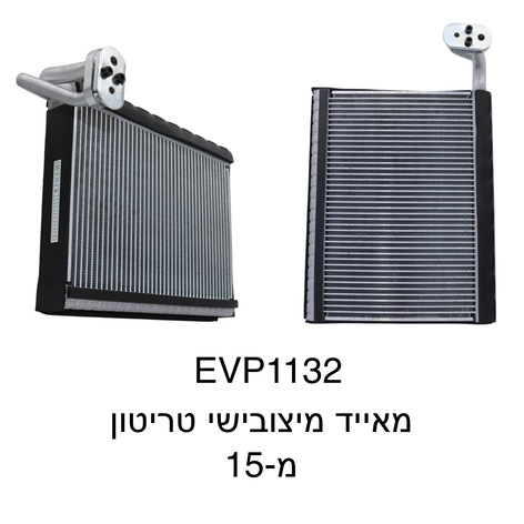 מיצובישי טריטון מ-15