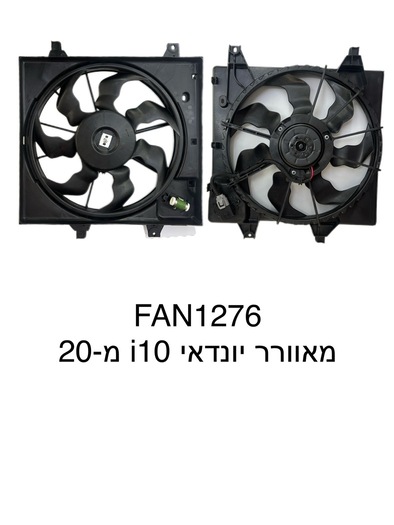 יונדאי i10 מ-20