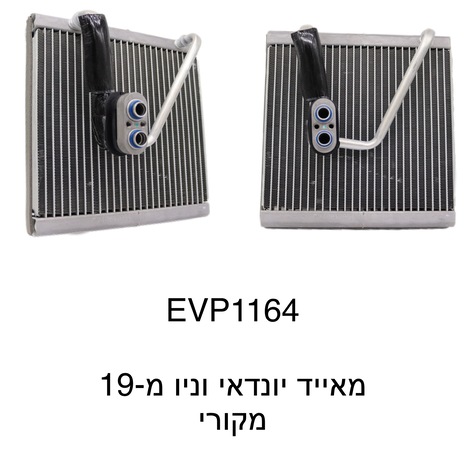 יונדאי וניו מ-19 מקורי 