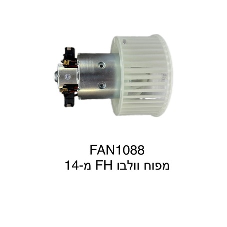 וולבו FH מ-14