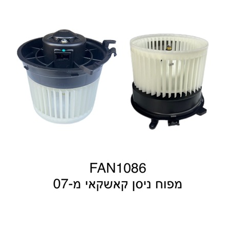 ניסן קאשקאי מ-07