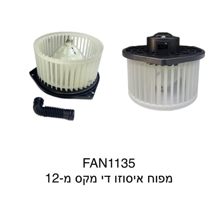 איסוזו די מקס מ-12