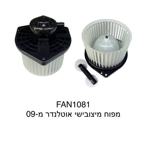 מיצובישי אוטלנדר מ-09