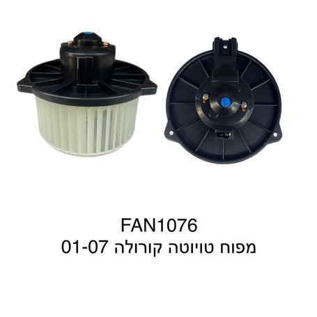 טויוטה קורולה 01-07