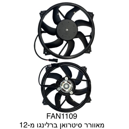  סיטרואן ברלינגו מ-12