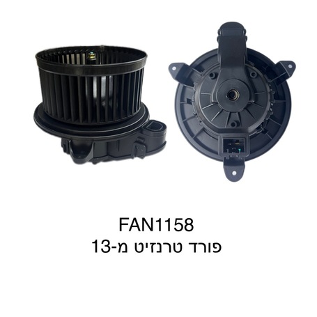 פורד טרנזיט מ-13