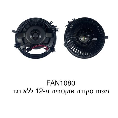 סקודה אוקטביה מ-12 ללא נגד