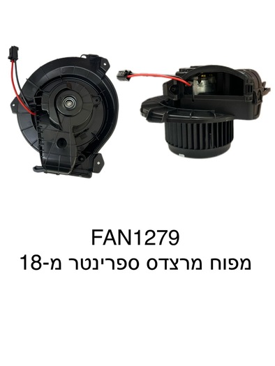 מרצדס ספרינטר מ-18
