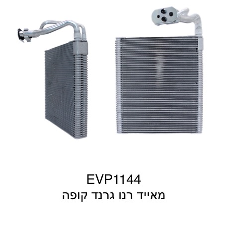 רנו גרנד קופה