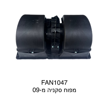 סקניה מ-09