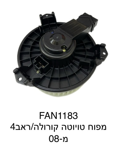 טויוטה קורולה / ראב4 מ-08