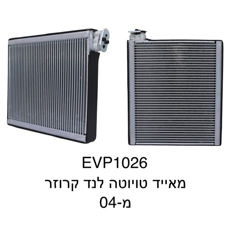 טויוטה לנד קרוזר מ-04