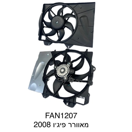 פיגו 2008