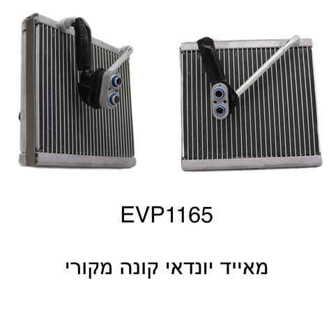 יונדאי קונה מקורי