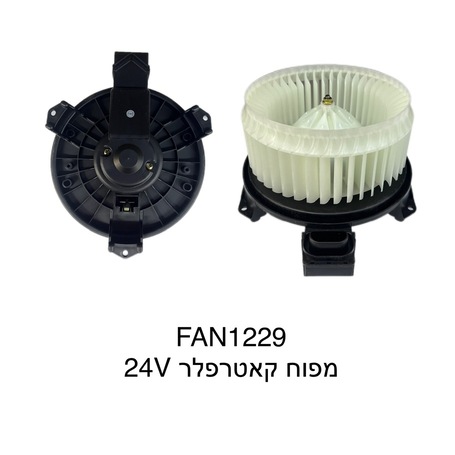קאטרפלר 24V