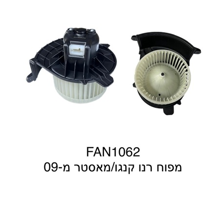 רנו קנגו / מאסטר מ-09