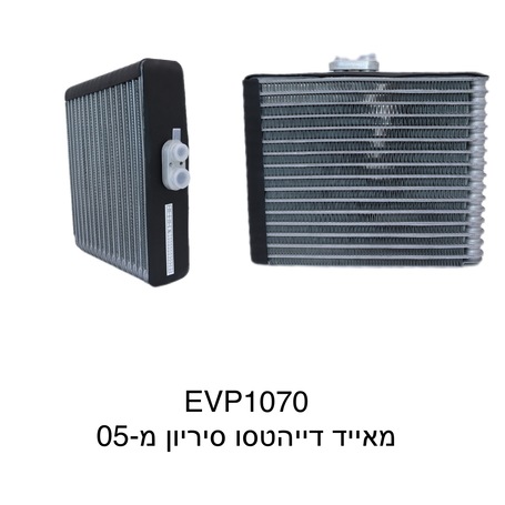 דייהטסו סיריון מ-05