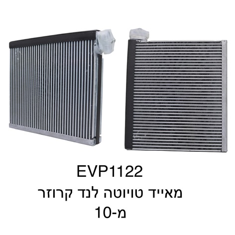 טויוטה לנד קרוזר מ-10