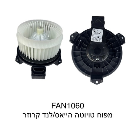 טויוטה הייאס / לנד קרוזר