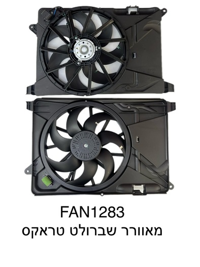 שברולט טראקס