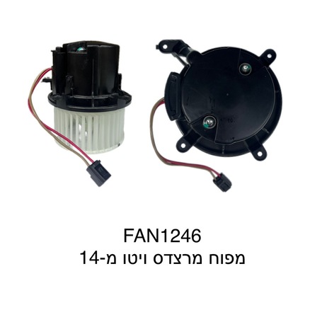 מרצדס ויטו מ-14