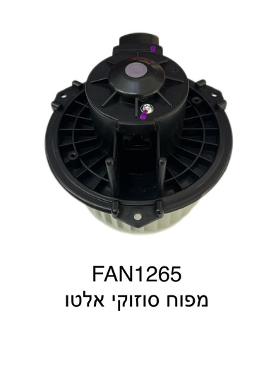 סוזוקי אלטו